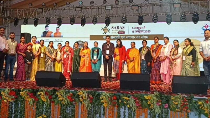 सरस मेले के तीसरे दिन लखपति दीदी कार्यक्रम आयोजित हुआ