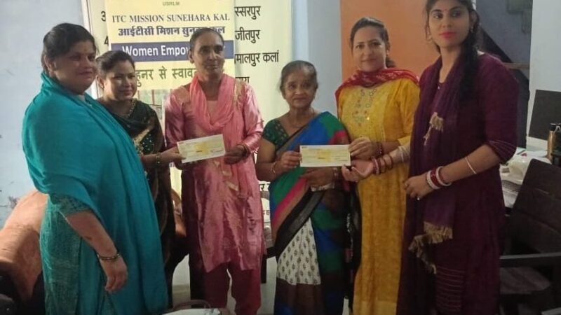 महिला सशक्तिकरण की दिशा में सार्थक कदम — आईटीसी मिशन सुनहरा कल के टीएचपी कार्यक्रम की दो लाभार्थी महिलाओं को मिला आत्मनिर्भरता का संबल