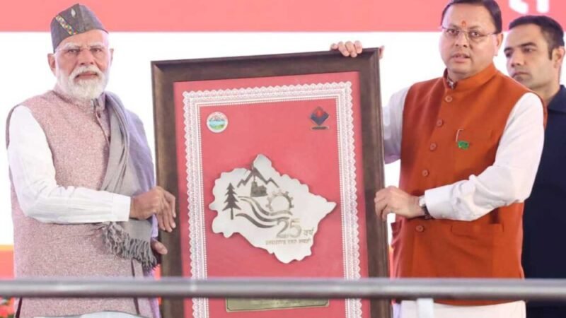 प्रधानमंत्री जी ने किया ₹8,260 करोड़ की विकास परियोजनाओं का शिलान्यास और लोकार्पण