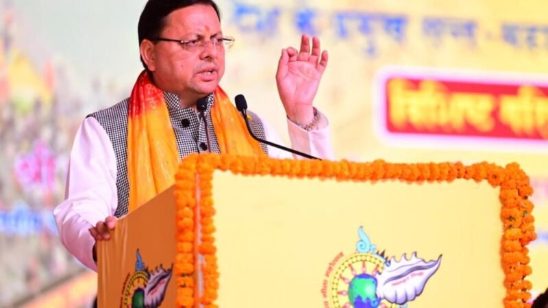 मुख्यमंत्री पुष्कर सिंह धामी ने शनिवार को कुरुक्षेत्र, हरियाणा में अन्तर्राष्ट्रीय गीता महोत्सव में प्रतिभाग किया