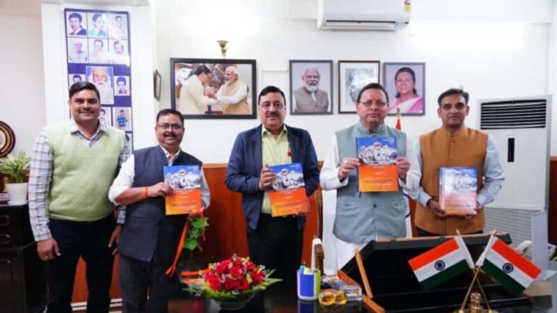 मुख्यमंत्री ने किया औद्योगिक विकास तथा सूक्ष्म, लघु एवं मध्यम उद्यम विभाग के शासनादेशों के संकलन का विमोचन