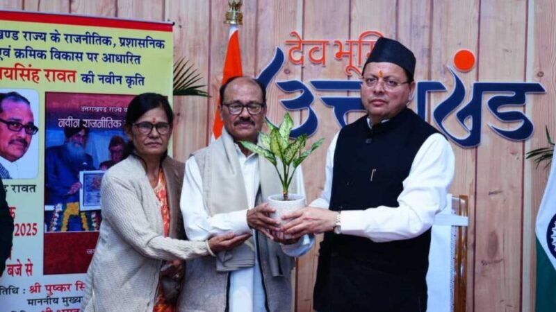 AI कितना भी उन्नत हो जाए, किताबों का कोई विकल्प नहीं: मुख्यमंत्री पुष्कर सिंह धामी