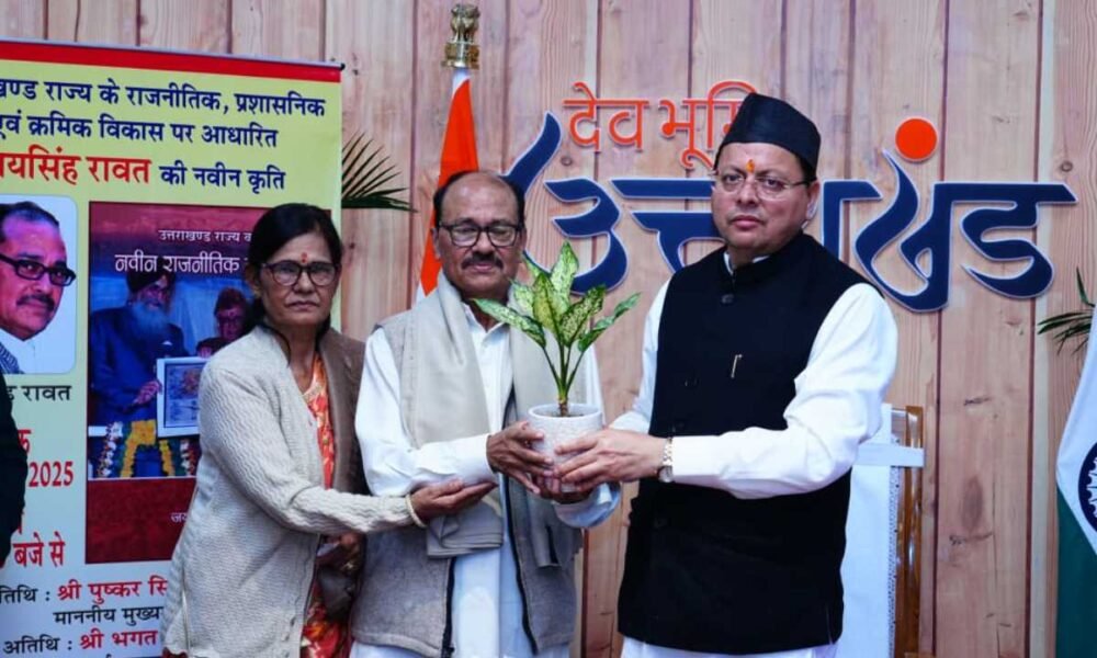 AI कितना भी उन्नत हो जाए, किताबों का कोई विकल्प नहीं: मुख्यमंत्री पुष्कर सिंह धामी