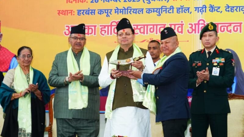 ऑल इंडिया गोरखा एक्स-सर्विसमेन्स वेलफेयर एसोसिएशन की 75वीं वर्षगांठ कार्यक्रम में शामिल हुए मुख्यमंत्री