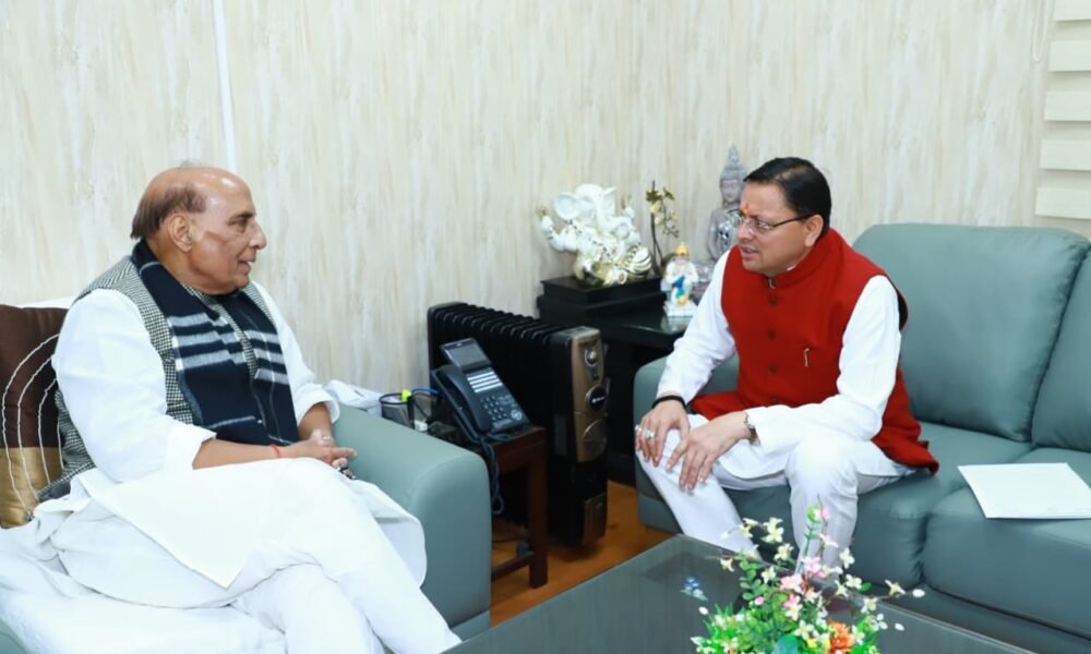 मुख्यमंत्री पुष्कर सिंह धामी ने नई दिल्ली में केंद्रीय रक्षा मंत्री राजनाथ सिंह से शिष्टाचार भेंट की