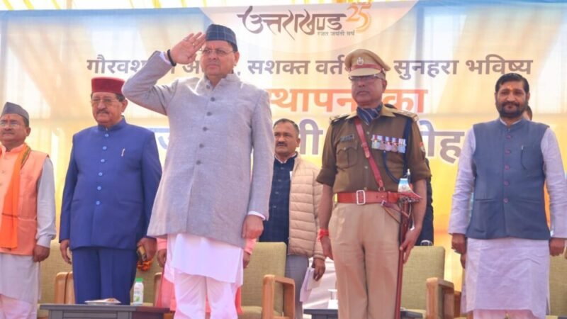 मुख्यमंत्री ने गैरसैंण में 142.25 करोड़ की विकास योजनाओं का लोकार्पण एवं शिलान्यास किया