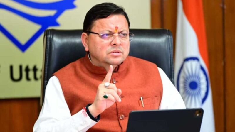 धामी सरकार के निर्देशों से मेडिकल शिक्षा को नई रफ्तार पिथौरागढ़ मेडिकल कॉलेज निर्माण निर्णायक चरण में