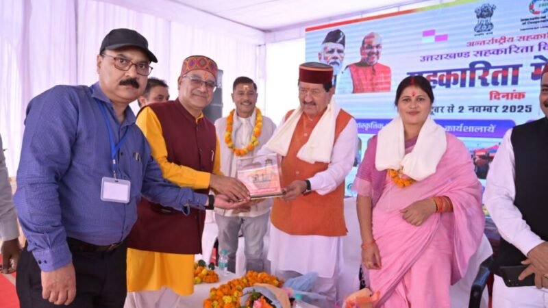 सहकारिता से आत्मनिर्भर भारत निर्माण का नया अध्याय लिख रहा उत्तराखण्ड : डॉ. धन सिंह रावत