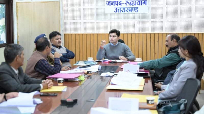 परिषदीय परीक्षा 2026 के लिए रुद्रप्रयाग जिले में 69 परीक्षा केन्द्र निर्धारित