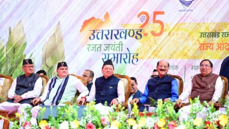 राज्य आंदोलनकारी और उनके आश्रितों की पेंशन बढ़ाने की घोषणा