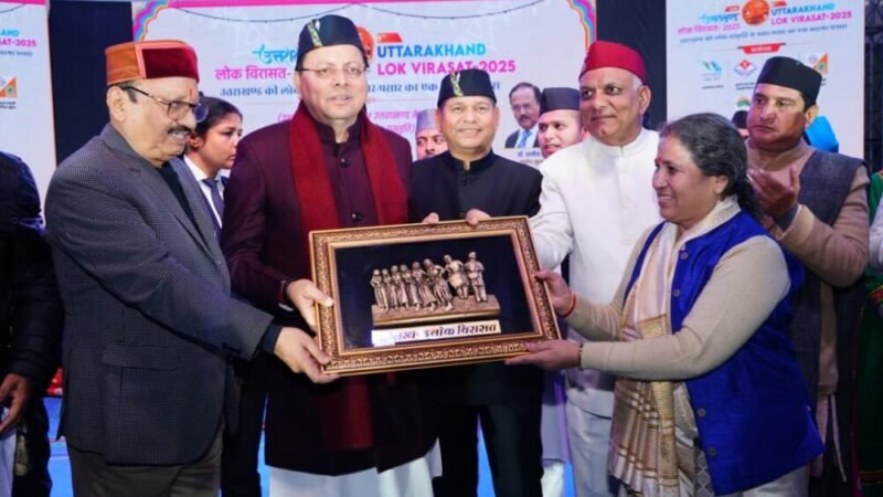 उत्तराखंड लोक विरासत–2025 कार्यक्रम में मुख्यमंत्री पुष्कर सिंह धामी हुए शामिल
