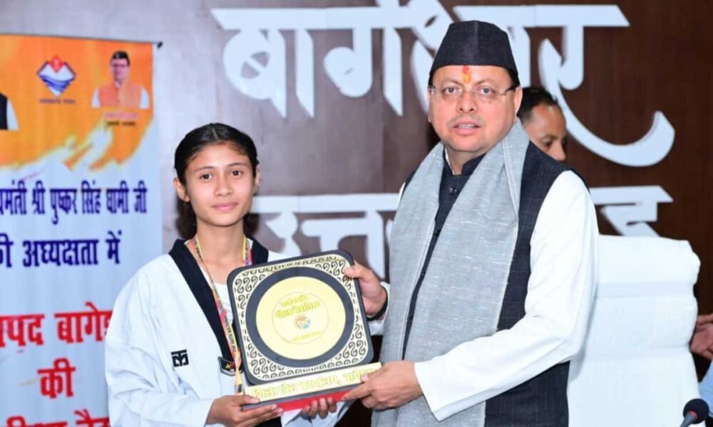 मुख्यमंत्री पुष्कर सिंह धामी ने की जनपद बागेश्वर के विकास कार्यों की विस्तृत समीक्षा