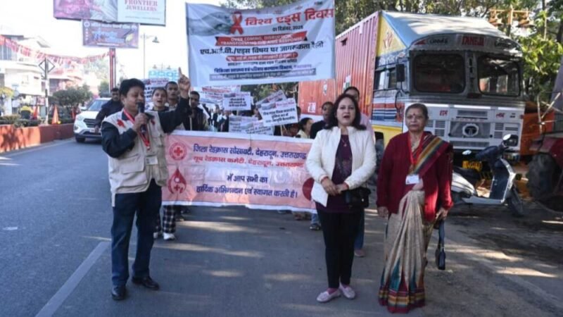 एचआईवी/एड्स के खिलाफ सामूहिक जंग, युवा शक्ति से लेकर जनभागीदारी तक मजबूत अभियान