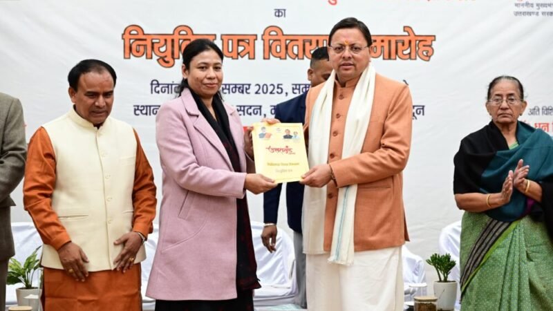 मुख्यमंत्री ने 142 नवनियुक्त असिस्टेंट प्रोफेसर्स को प्रदान किए नियुक्ति पत्र