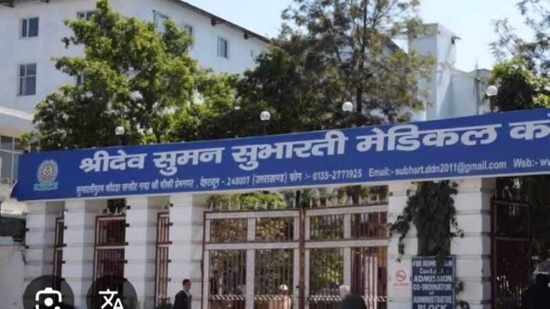 जिला प्रशासन ने सुभारती समूह पर अब तक की सबसे बड़ी कार्रवाई