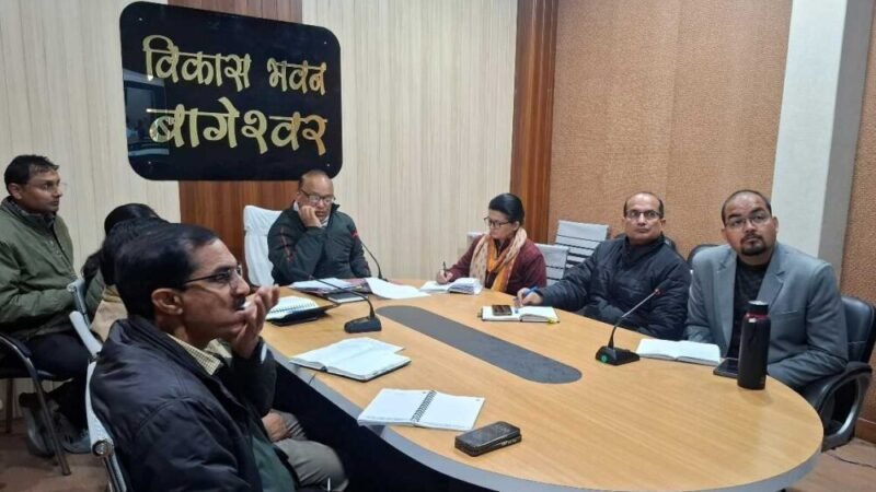 उत्तरायणी मेले की तैयारियों को लेकर समीक्षा बैठक संपन्न, विभागों को दिए सख्त निर्देश