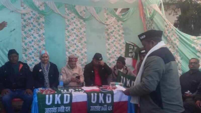 उत्तराखंड क्रांति दल ने यहां किया रैली का आयोजन