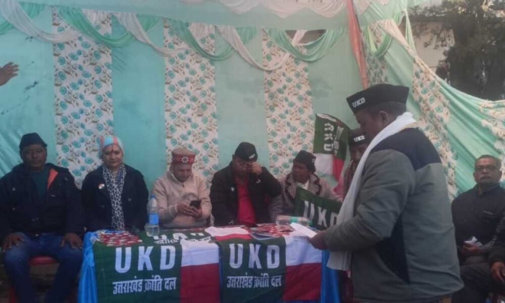 उत्तराखंड क्रांति दल ने यहां किया रैली का आयोजन