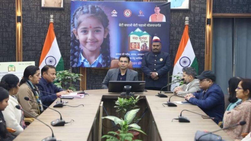 नंदा-सुनंदा; बालिकाओं की शिक्षारूपी पूजा से जिला प्र्रशासन ने शुरू किया वर्ष का पहला दिन