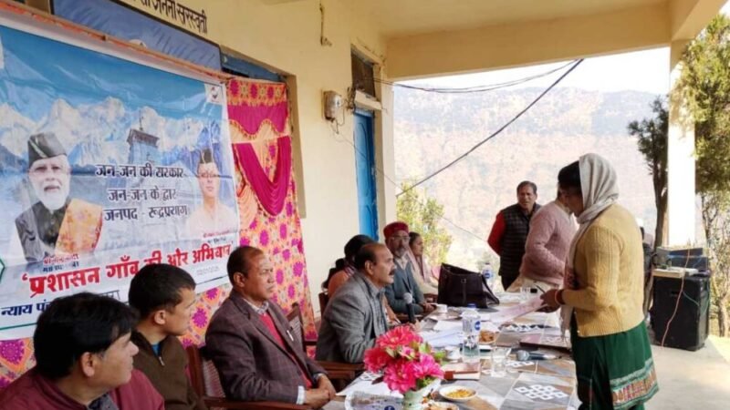 105 शिकायतों में से 78 जनसमस्याओं का मौके पर हुआ समाधान