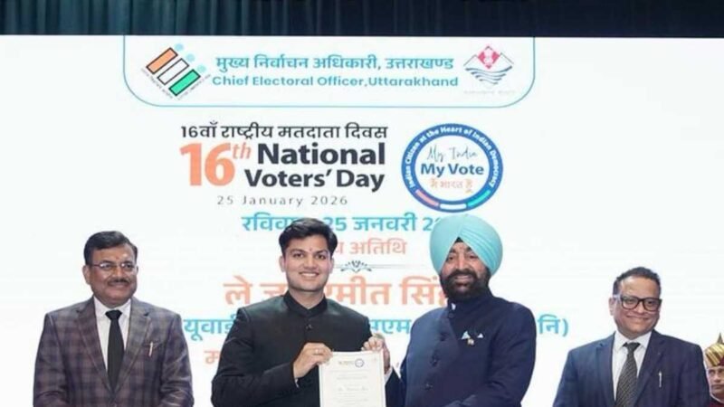 राष्ट्रीय मतदाता दिवस पर रुद्रप्रयाग को ‘स्टेट बेस्ट इलेक्ट्रोरल प्रैक्टिसेज अवॉर्ड–2026’ से नवाजा गया