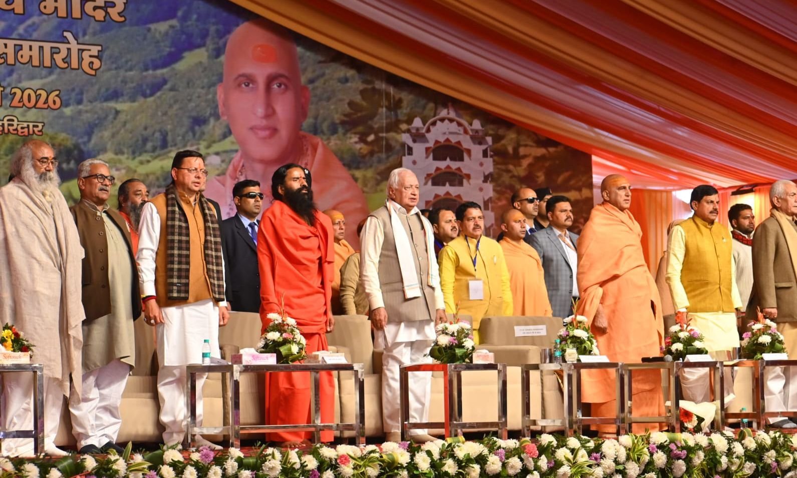 संत सम्मेलन में सीएम धामी ने सनातन संस्कृति पर दिया जोर…