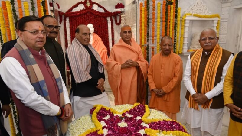 भारत माता मंदिर में स्वामी सत्यमित्रानंद गिरि जी की समाधि मंदिर मूर्ति स्थापना समारोह का भव्य समापन…