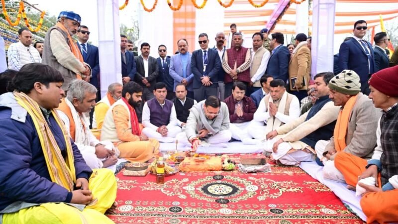 शारदा रिवर फ्रंट से बदलेगी चम्पावत की तस्वीर, टनकपुर में ₹300 करोड़ से अधिक योजनाओं का शिलान्यास…