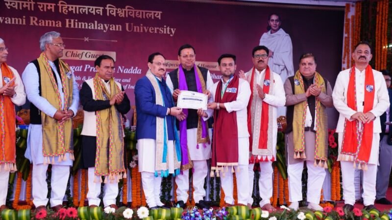 स्वामी राम हिमालयन विश्वविद्यालय का आठवां दीक्षांत समारोह संपन्न