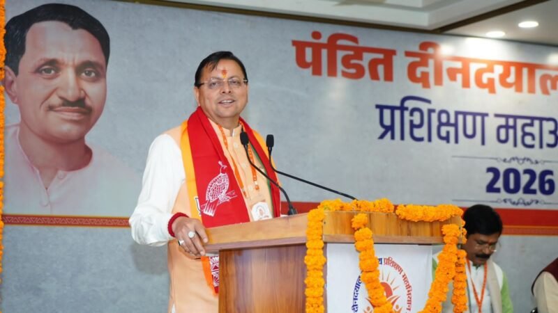 प्रशिक्षण से चुनौतियों को अवसर में बदलने की सीख मिलती है: सीएम धामी