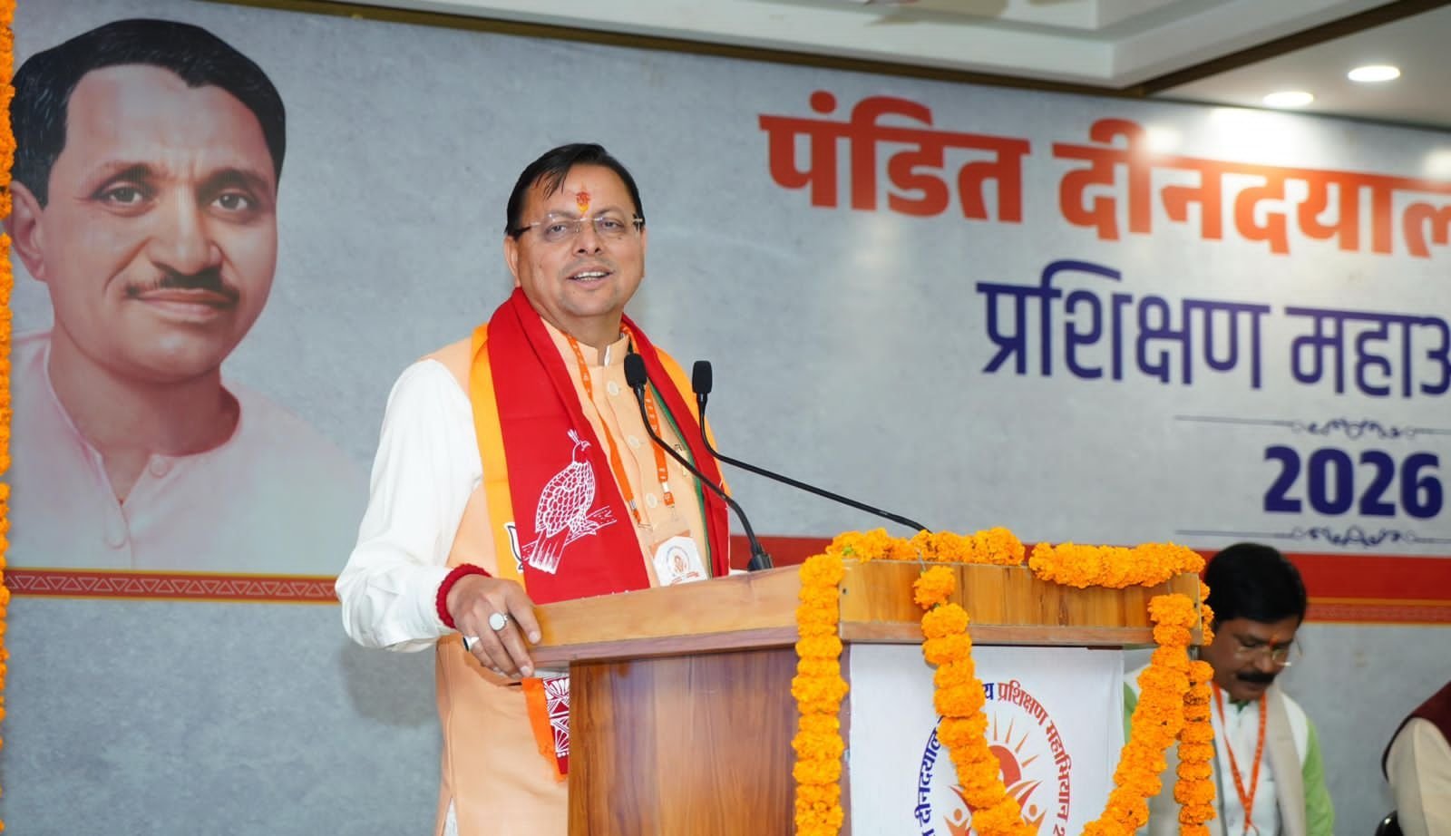 प्रशिक्षण से चुनौतियों को अवसर में बदलने की सीख मिलती है: सीएम धामी