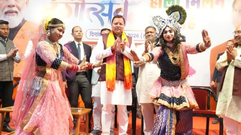 होली हमारी समृद्ध लोक परंपरा और सांस्कृतिक पहचान का प्रतीक – मुख्यमंत्री