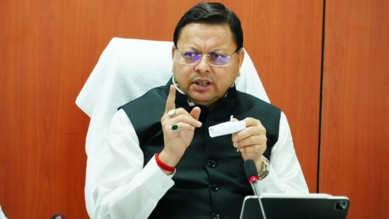 पुष्कर सिंह धामी ने विभिन्न विकास योजनाओं के लिए 102 करोड़ रुपये की धनराशि स्वीकृत की…