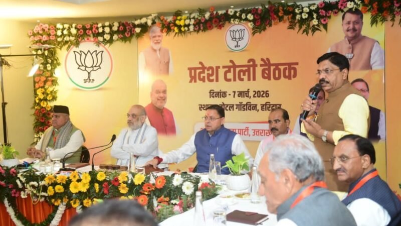 टोली बैठक मे शाह ने की संगठन के प्रमुख नेताओं से चर्चा की…