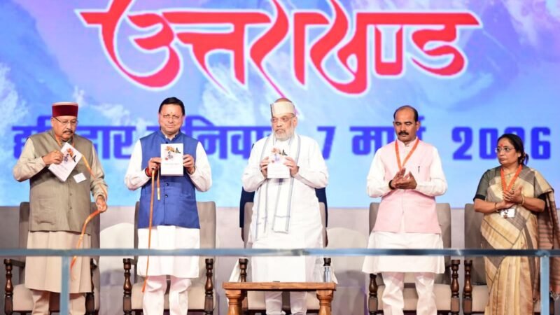 देश विकास और सुशासन की नई गाथाएँ लिख रहा है : मुख्यमंत्री धामी