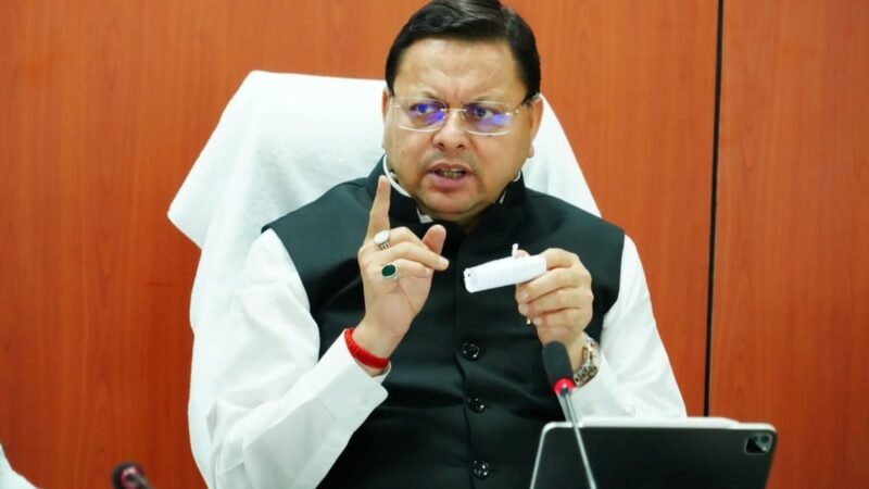 विभिन्न विकास योजनाओं के लिए ₹44.64 करोड़ की वित्तीय स्वीकृति…