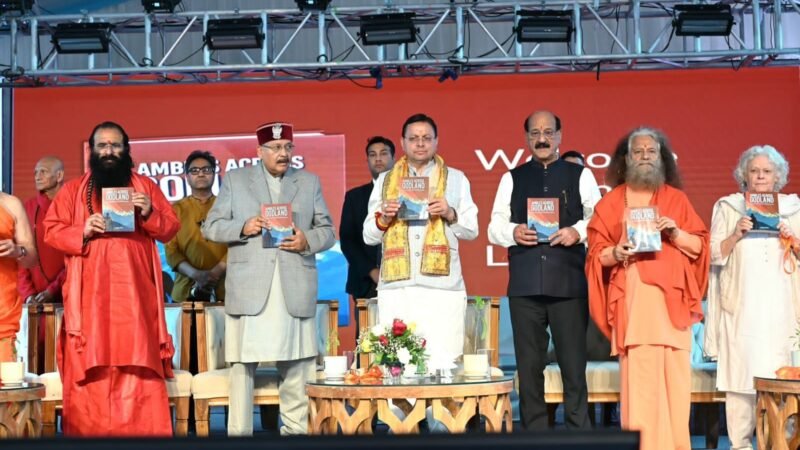 मुख्यमंत्री ने अंतरराष्ट्रीय योग महोत्सव का किया शुभारंभ…