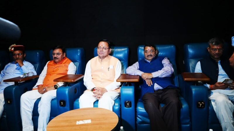 मुख्यमंत्री पुष्कर सिंह धामी ने ‘द केरला स्टोरी 2’ फिल्म देखी, जागरूकता का सशक्त माध्यम बताया…