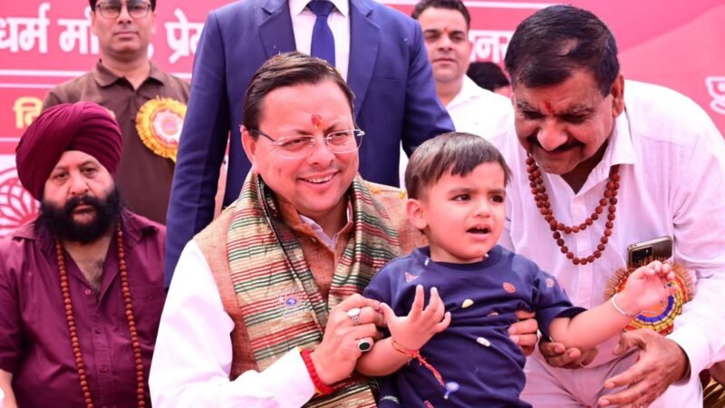 प्रेमनगर में सामूहिक कन्या पूजन में शामिल हुए मुख्यमंत्री धामी…