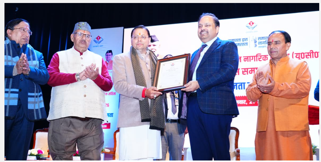 सामाजिक न्याय और समानता का प्रतीक हैं यूसीसी:CM धामी