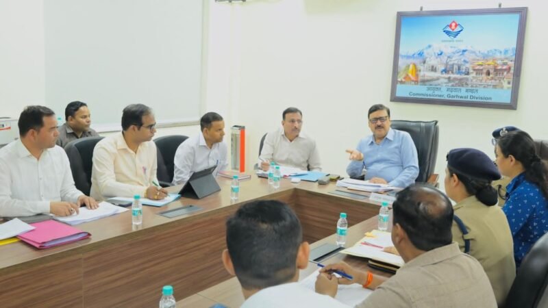 भूमि धोखाधड़ी पर प्रशासन सख्त, 51 मामलों का निस्तारण और 5 में एफआईआर के निर्देश…