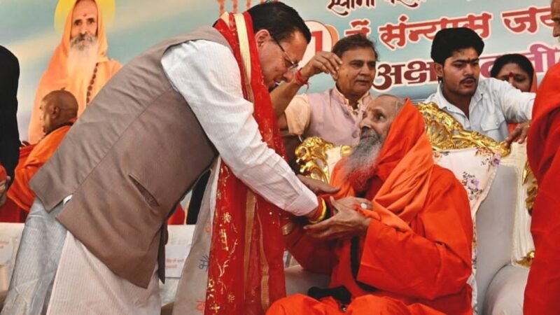 मुख्यमंत्री धामी ने अखंड परमधाम गंगा घाट का किया लोकार्पण…