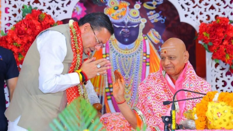 यमकेश्वर के वानप्रस्थ आश्रम में श्रीमद्भागवत कथा…