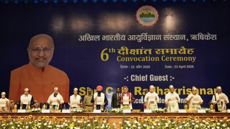 संवेदनशीलता, ईमानदारी और सेवा भाव से निभाएं जिम्मेदारी : सीपी राधाकृष्णन…