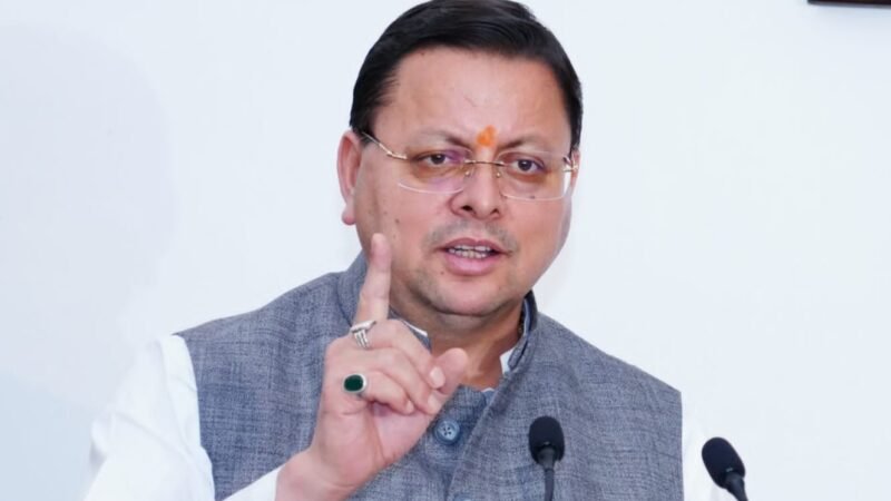 1252 करोड़ की विकास योजनाओं को मंजूरी…
