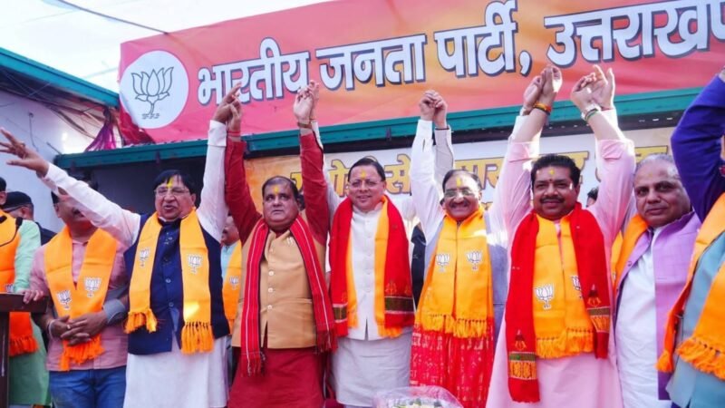 भाजपा की जीत पर देहरादून में जश्न, धामी बोले—गंगोत्री से गंगासागर तक देश भगवामय…