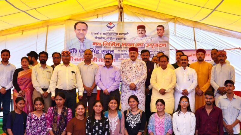 खैरासैंण महाविद्यालय भवन का उद्घाटन, सतपुली झील निर्माण कार्यों का भी किया निरीक्षण…