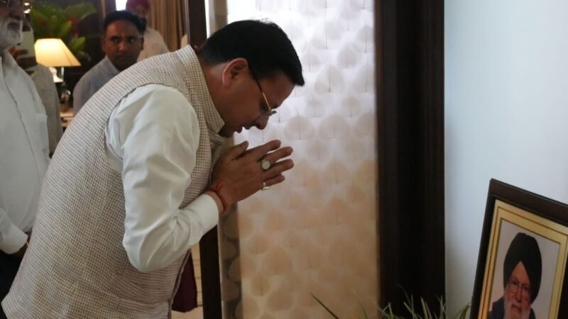 काशीपुर में मुख्यमंत्री ने जताया शोक, विधायक त्रिलोक सिंह चीमा के परिजनों से मिले…