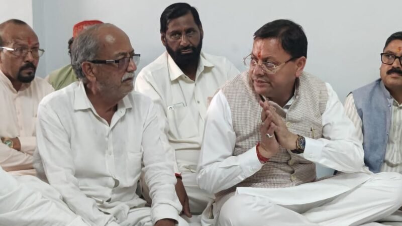 रामनगर में मुख्यमंत्री ने जताया शोक, विधायक दीवान सिंह बिष्ट के आवास पहुंचे…