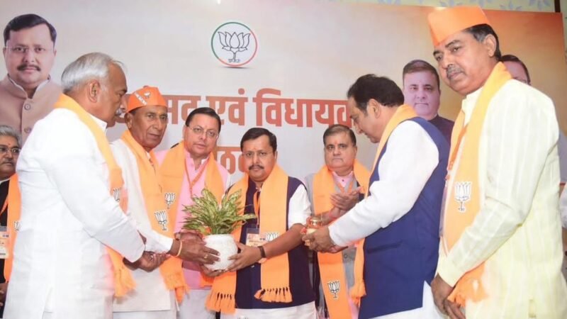 केंद्र और राज्य सरकार की उपलब्धियां जन-जन तक पहुंचाने पर जोर…